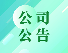 武漢中電通蓄電池在線監(jiān)測(cè)系統(tǒng)現(xiàn)場調(diào)試