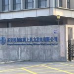 風(fēng)力發(fā)電廠安裝SF6在線監(jiān)測(cè)系統(tǒng)