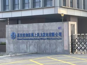 風(fēng)力發(fā)電廠安裝SF6在線監(jiān)測系統(tǒng)